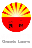 成都朗煜工装公司logo