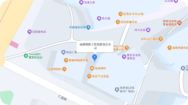 公司地址