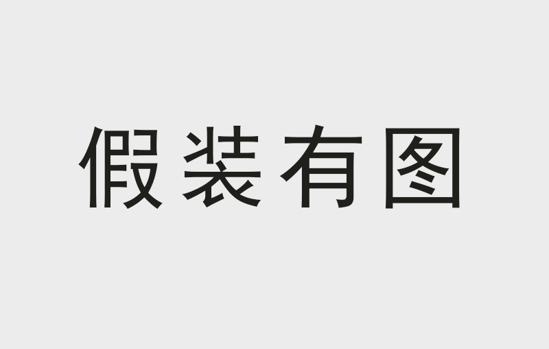 商场店铺装修报消防流程 需要什么材料