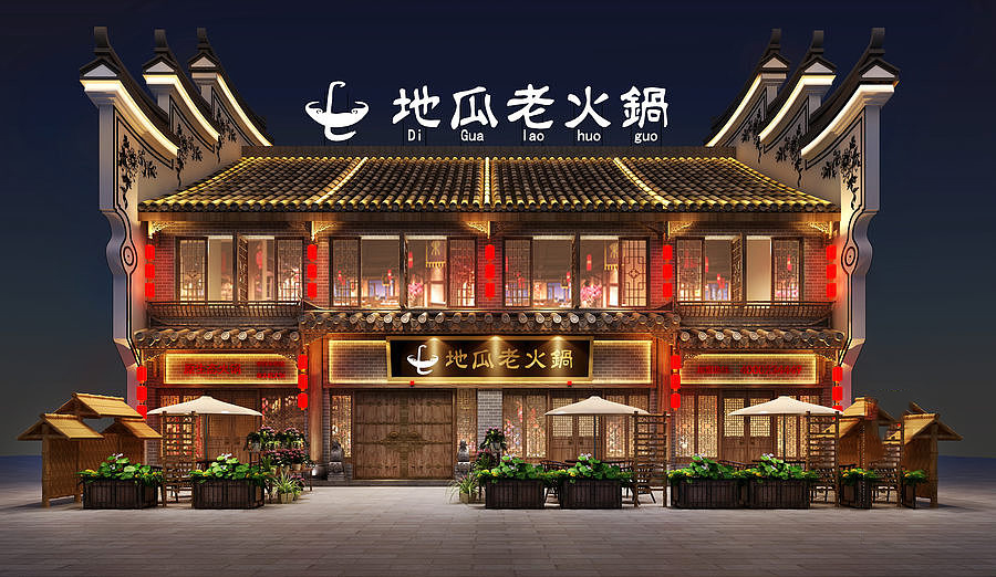 地瓜火锅店门头装修效果图