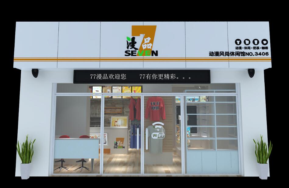 慢品奶茶店门头设计效果图
