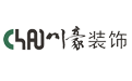 成都川豪工装公司logo