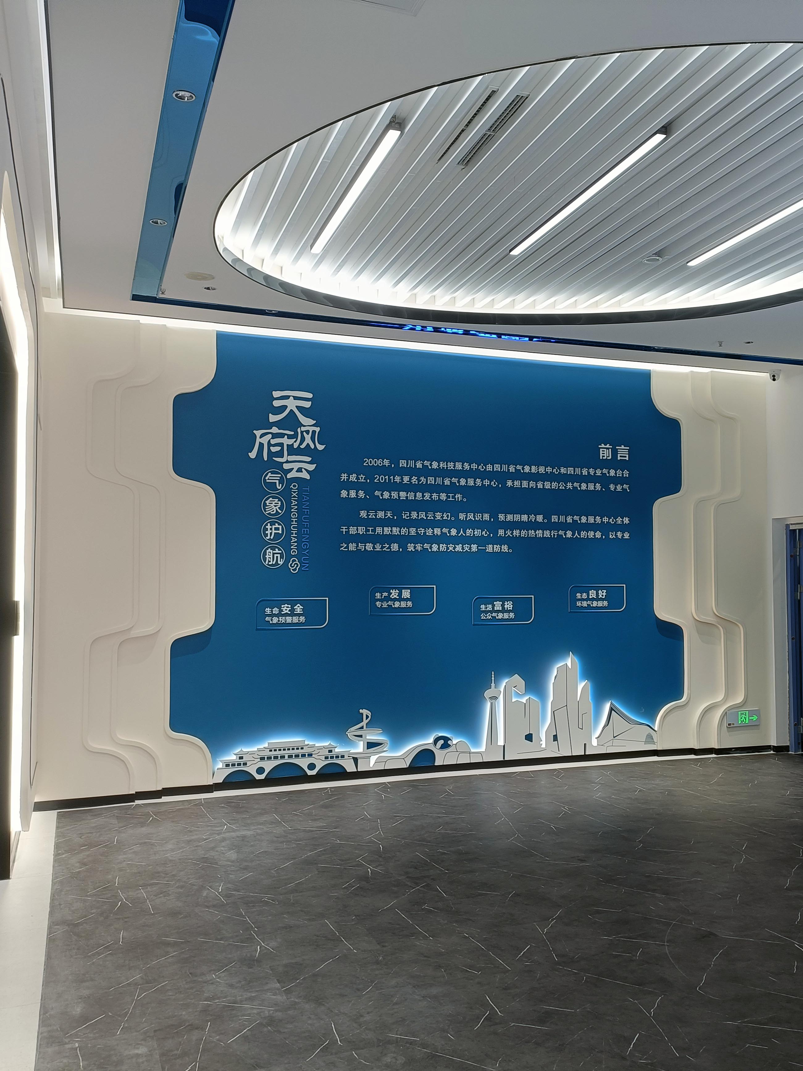 发展起源历史墙